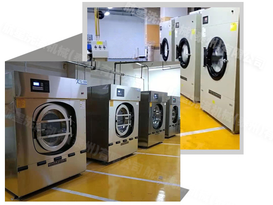 20年專注,工業洗滌機械設備生產研發廠家 20年專注,工業洗滌機械設備生產研發廠家